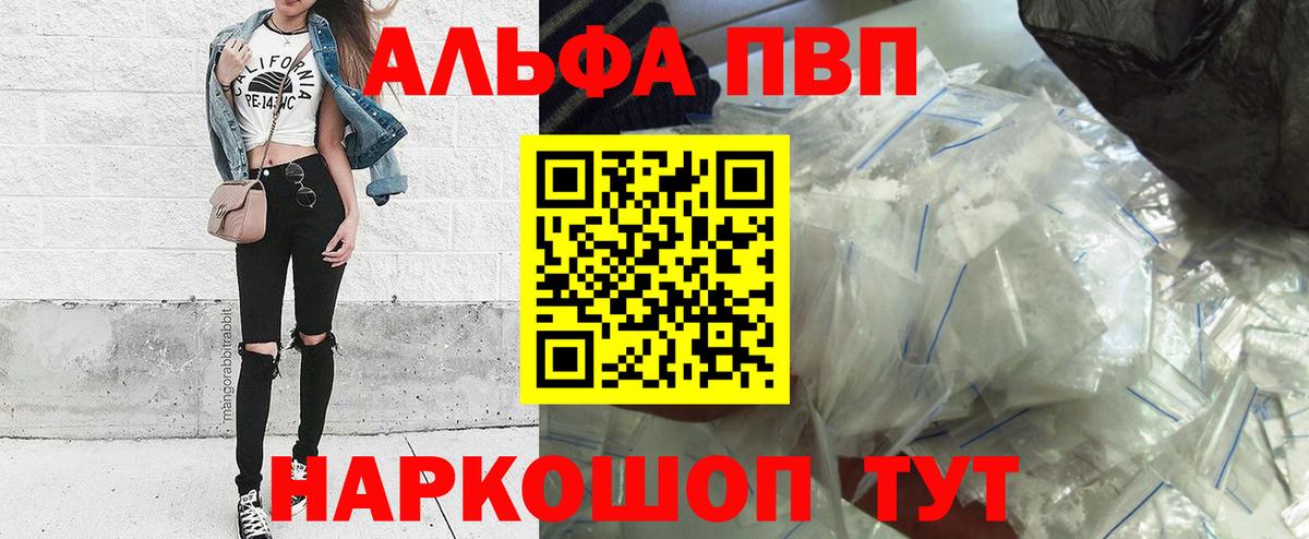 А ПВП СК Орёл