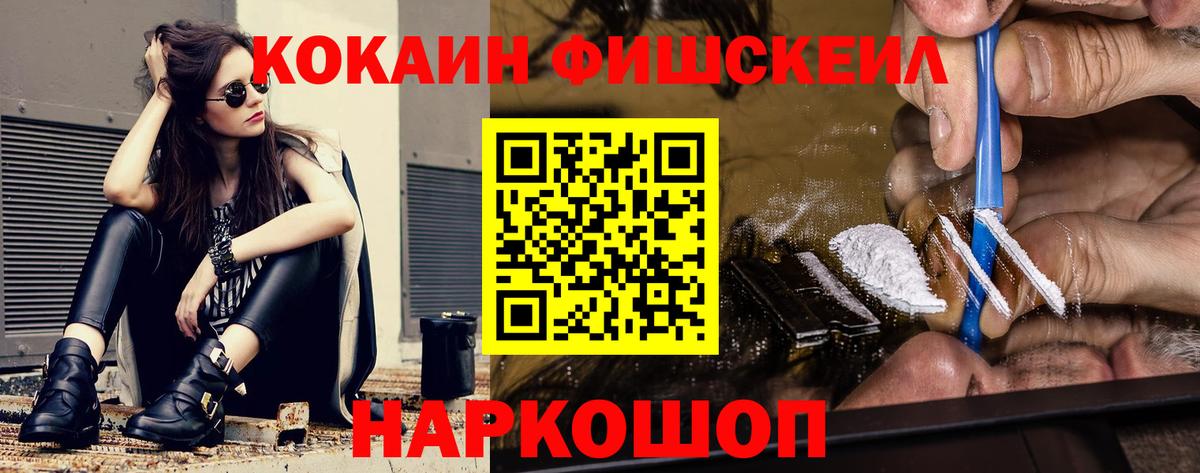 COCAIN 99%  Вход с VPN  Cocaine  Орёл 