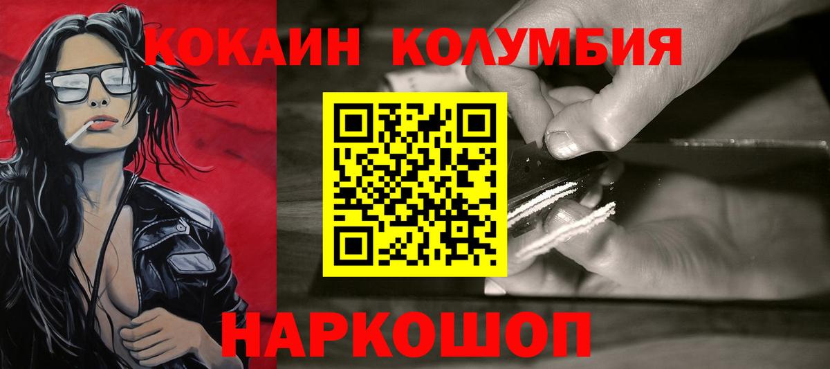COCAIN VHQ Орёл