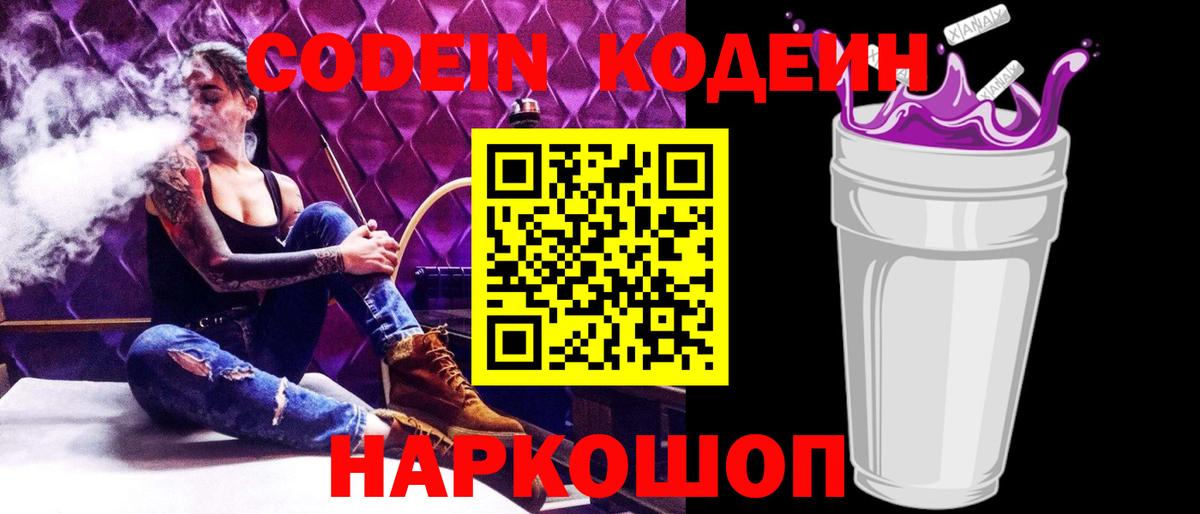 Конопля  ЭКСТАЗИ  Орёл  ГАШ  Меф МЯУ МЯУ   Вход с VPN  Кокаин 
