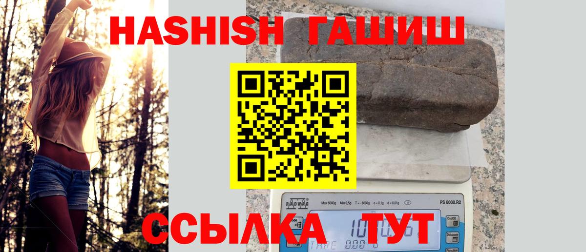 ГАШ Cannabis Орёл