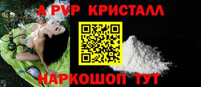 бутират Белореченск