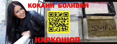 бутират Белореченск