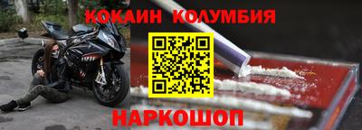 бутират Белореченск