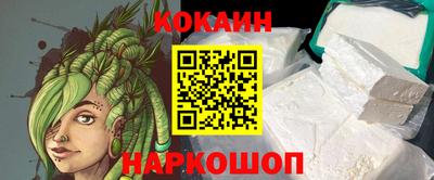 марки nbome Бердск