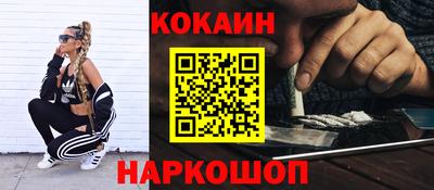 марки nbome Бердск