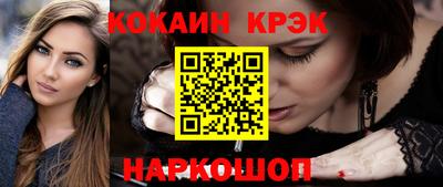 марки nbome Белорецк