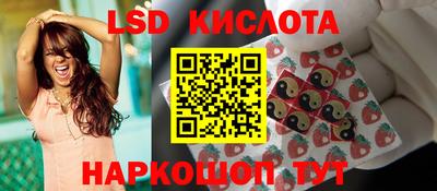 марки nbome Белорецк