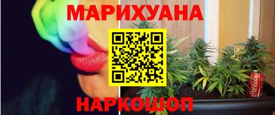 бутират Белореченск