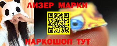 марки nbome Бердск