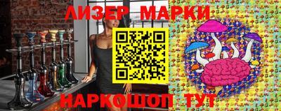 бутират Белореченск