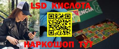 марки nbome Бердск