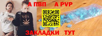 марки nbome Бердск