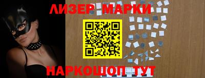 марки nbome Бердск