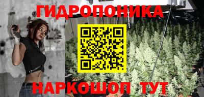 бутират Белореченск