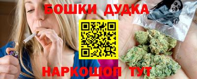 марки nbome Белорецк