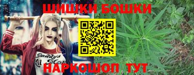 марки nbome Белорецк