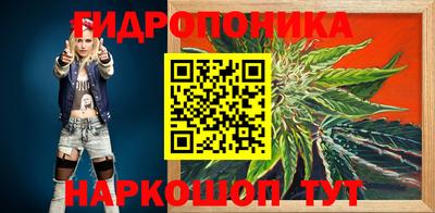 марки nbome Белорецк
