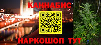 бутират Белореченск