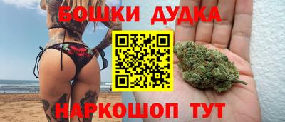 бутират Белореченск