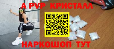 бутират Белореченск