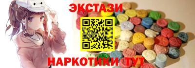 бутират Белореченск