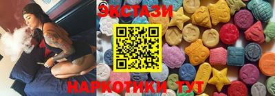 марки nbome Белорецк