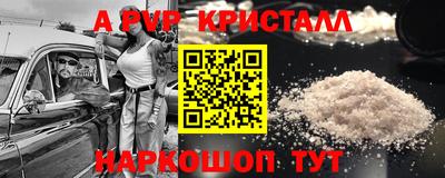 бутират Белореченск