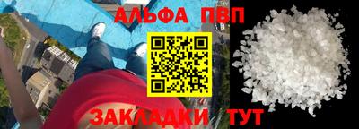 марки nbome Белорецк
