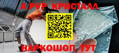марки nbome Белорецк
