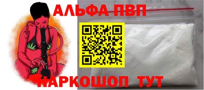 марки nbome Бердск