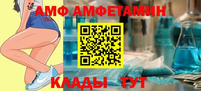 марки nbome Белорецк