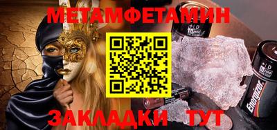 марки nbome Белорецк