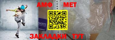 марки nbome Белорецк