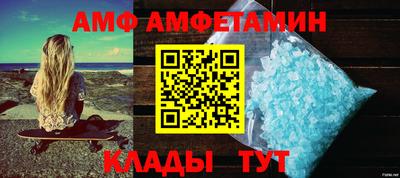 бутират Белореченск