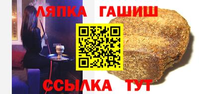 бутират Белореченск
