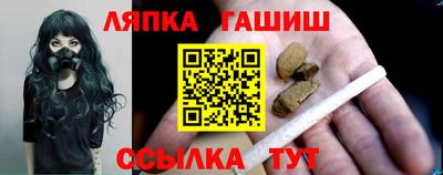 марки nbome Белорецк