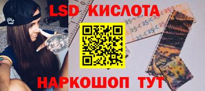 марки nbome Бердск