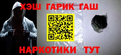 марки nbome Бердск
