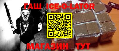 марки nbome Бердск