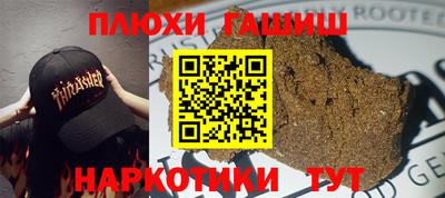 бутират Белореченск