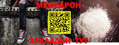 марки nbome Белорецк