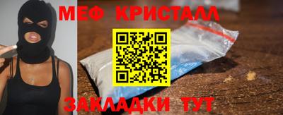 марки nbome Белорецк