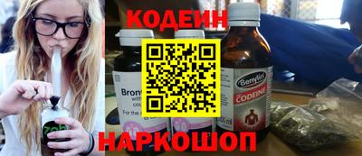 марки nbome Белорецк