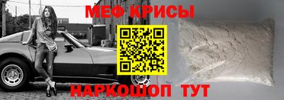 марки nbome Бердск