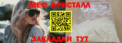 марки nbome Бердск