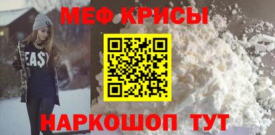 бутират Белореченск