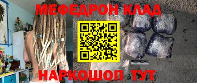 марки nbome Белорецк