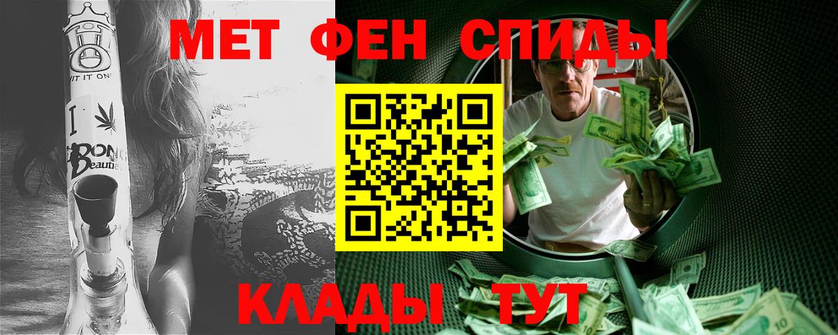 Первитин Декстрометамфетамин 99.9% Орёл