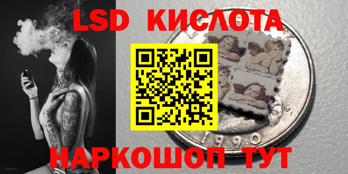 Орёл  Марки NBOMe  Вход с VPN  Марки NBOMe 1,8мг  Марки NBOMe 1,8мг 